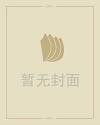 魔域私服端游最新发布网站